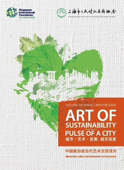 Art of Sustainability: Pulse of a City